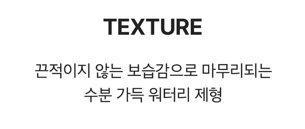 [단독기획] 스킨푸드 패드 레시피 11종 모음 상세페이지 132